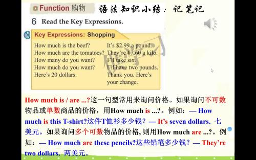 北师大版英语七下Unit 3 Lesson 7 Shopping for Food（第二课时（梁倩视频课堂实录