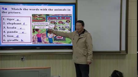 人教版英语七下Unit 5 Why do you like pandas？课堂视频实录（第一课时）（刘珍山）