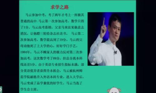 部编版道德与法治七下3.1《青春飞扬》课堂教学视频实录-吴千友