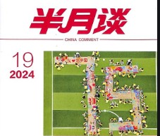 2025农业企业ESG优秀案例征集启动仪式在京举办