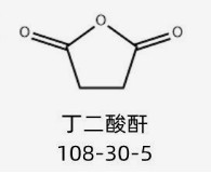 农药中间体的认定、生产和采购