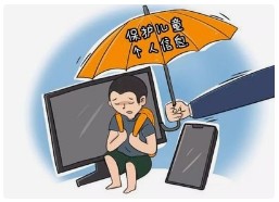 民政部发布《困境儿童个人信息保护工作办法》