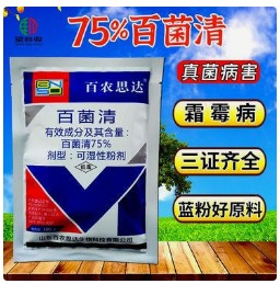 百菌清、异丙威等杀菌剂占据我国烟剂农药登记比例最大