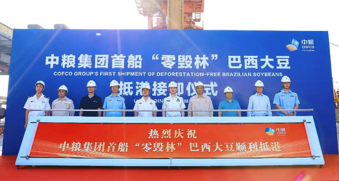 中粮国际与蒙牛集团下属的现代牧业、中国圣牧签署巴西可持续大豆战略合作协议