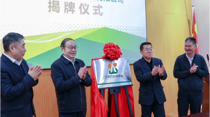 龙头种企纷纷涉足″科技赛道″，释放了哪些信号？