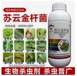 荷兰批准！新生物杀线虫剂NemaClean进入欧洲市场