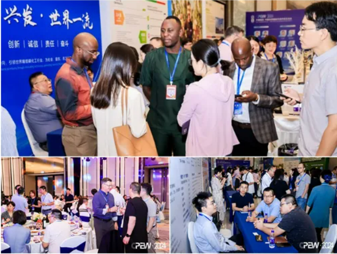 2025中国农药国际市场开拓交流会（CPEW）7月10-11日在杭州召开