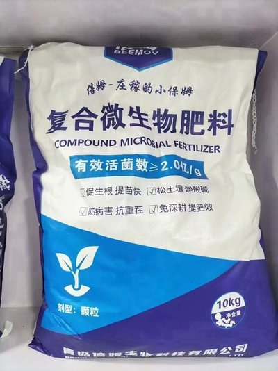 中国微生物肥料政策与产业发展方向剖析