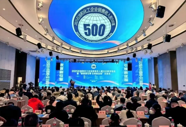 2025中国石化企业销售收入TOP500榜单发布，哪些农药企业上榜？