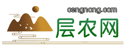 层农网 cengnong.com